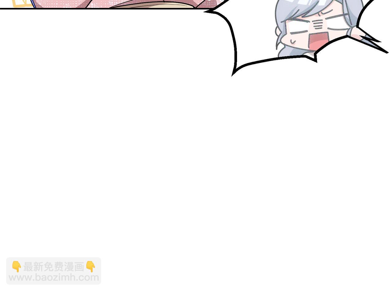 🍴精灵王女要跑路 第143话 被当成入侵者 第15页