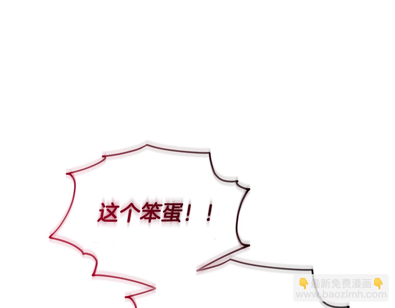 🍴精灵王女要跑路 第143话 被当成入侵者 第16页