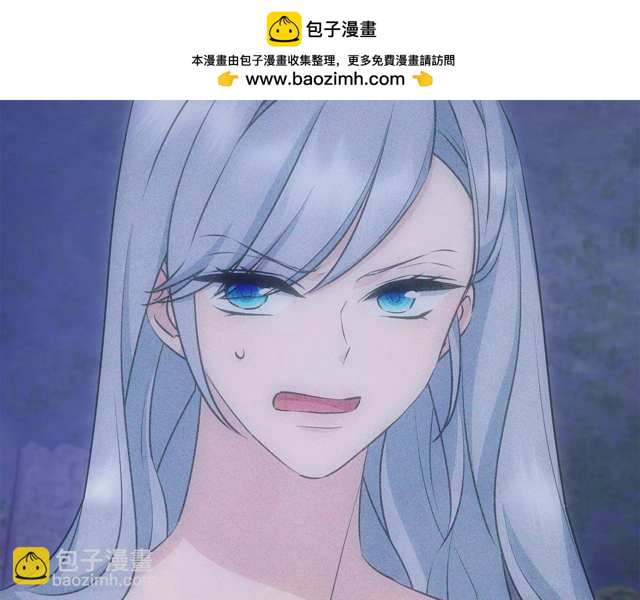 🍴精灵王女要跑路 第143话 被当成入侵者 第2页