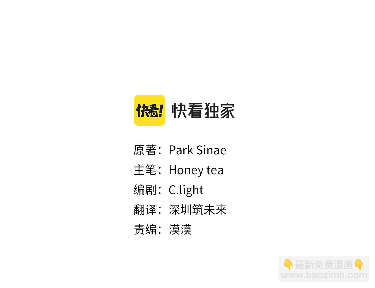 🍴精灵王女要跑路 第143话 被当成入侵者 第27页