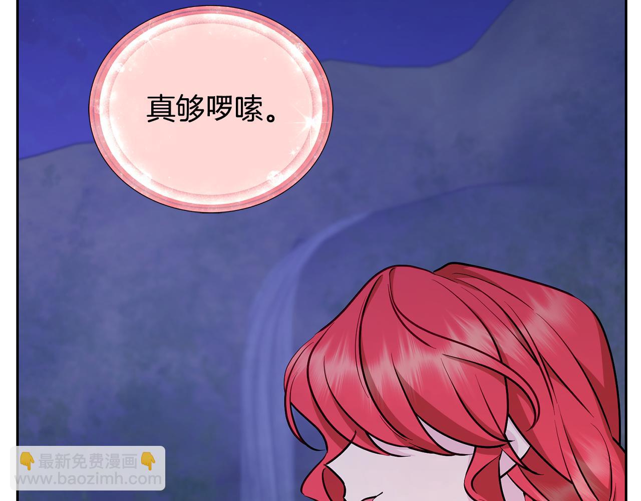 🍴精灵王女要跑路 第143话 被当成入侵者 第29页