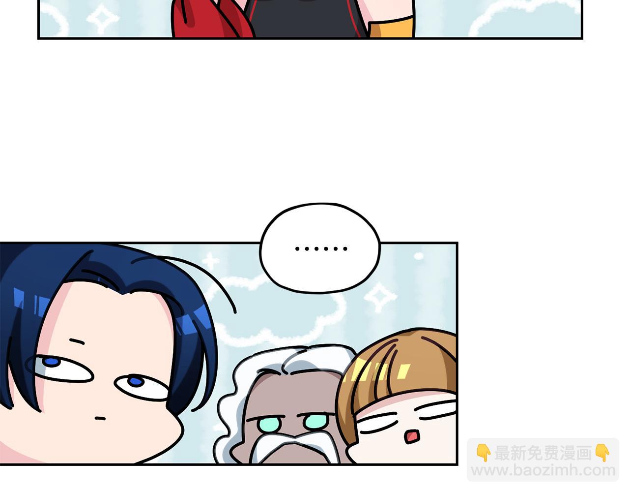 🍴精灵王女要跑路 第143话 被当成入侵者 第33页