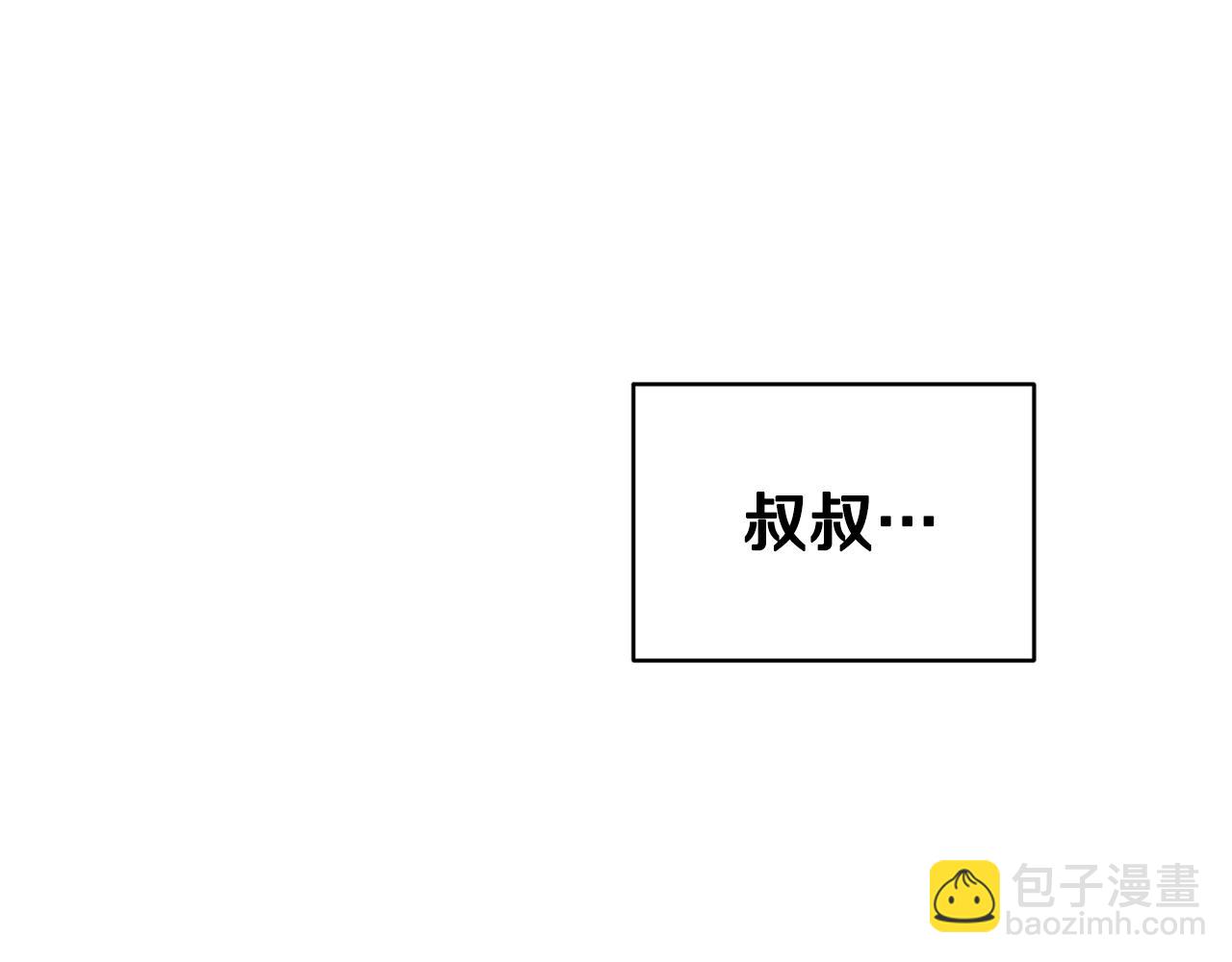 🍴精灵王女要跑路 第143话 被当成入侵者 第35页