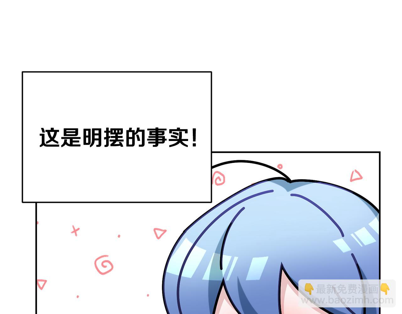 🍴精灵王女要跑路 第143话 被当成入侵者 第36页