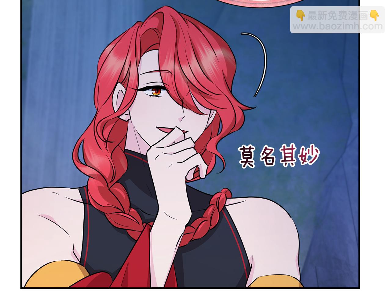 🍴精灵王女要跑路 第143话 被当成入侵者 第40页