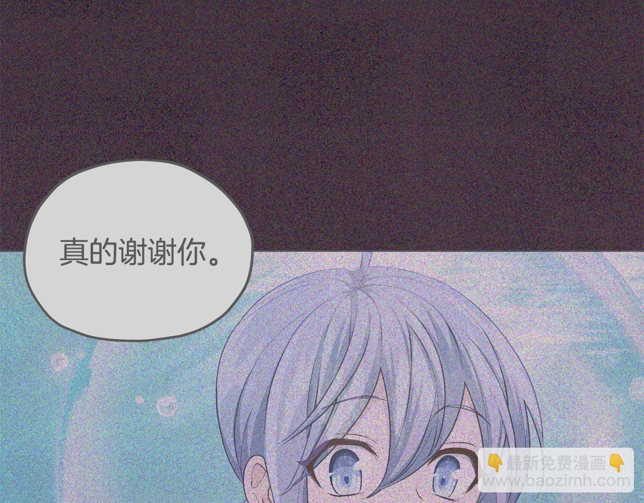 🍴精灵王女要跑路 第143话 被当成入侵者 第8页