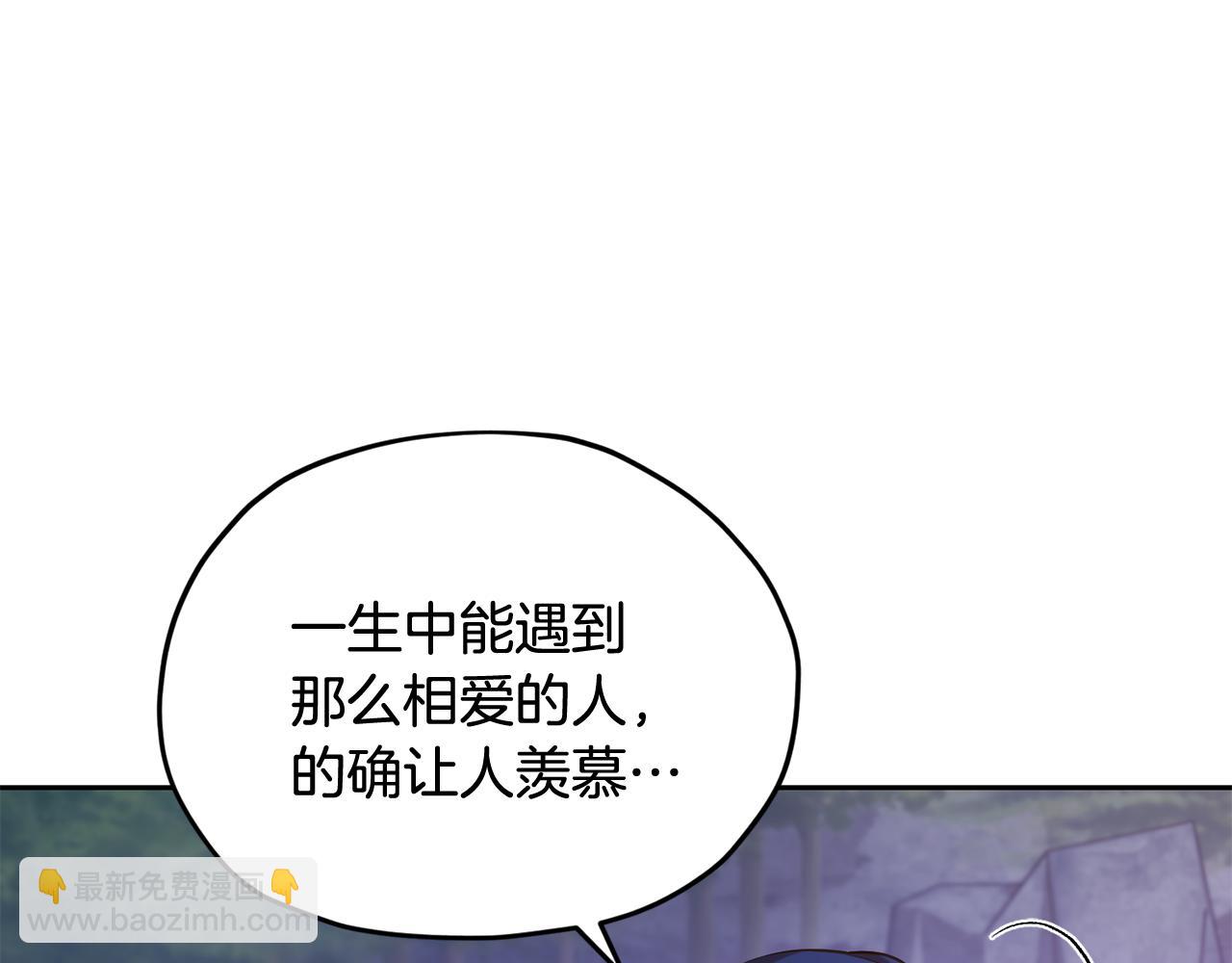 🍴精灵王女要跑路 第145话 成功搭桥 第15页