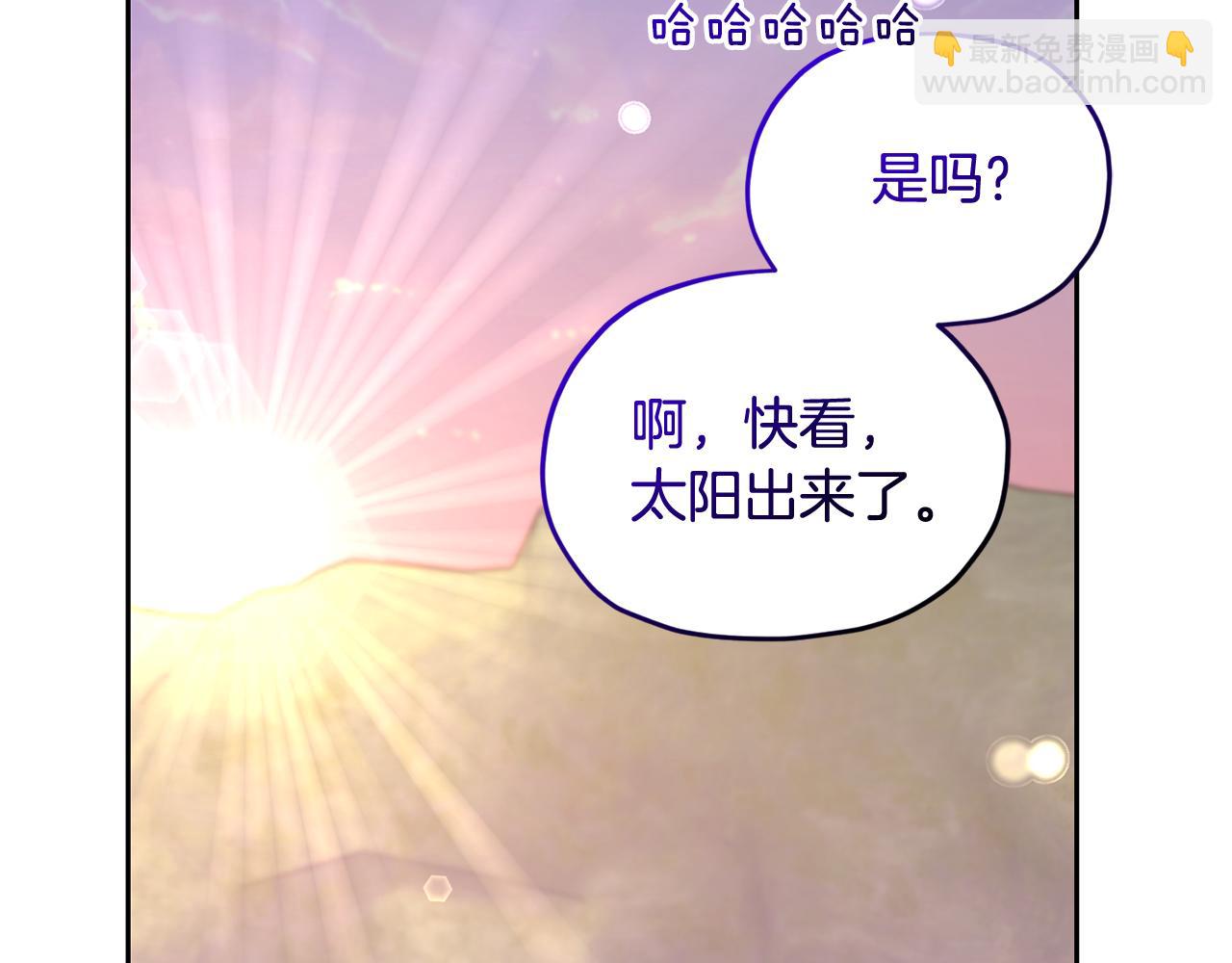 🍴精灵王女要跑路 第145话 成功搭桥 第23页