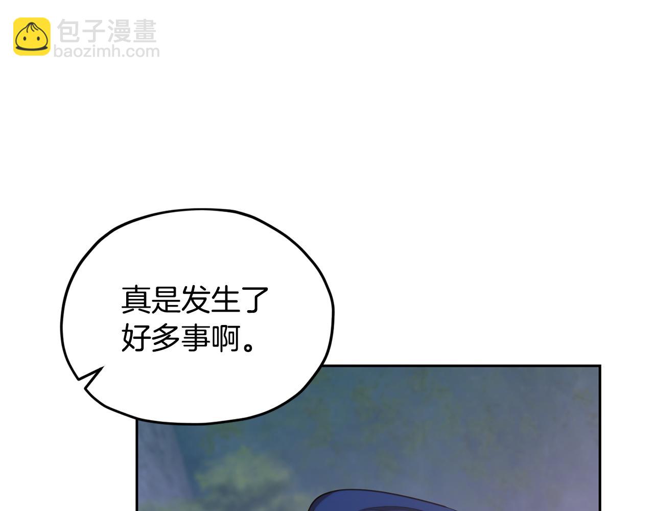 🍴精灵王女要跑路 第145话 成功搭桥 第30页
