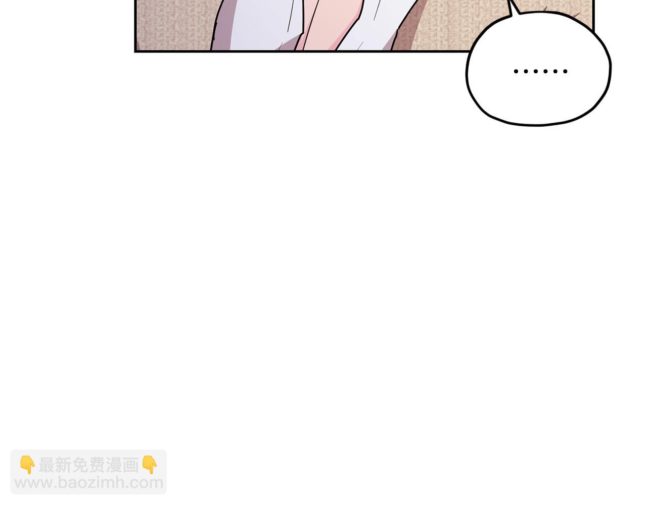 🍴精灵王女要跑路 第145话 成功搭桥 第32页