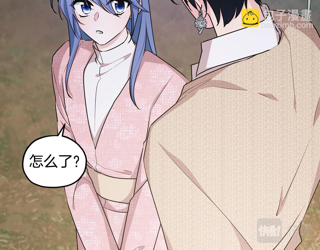 🍴精灵王女要跑路 第145话 成功搭桥 第35页