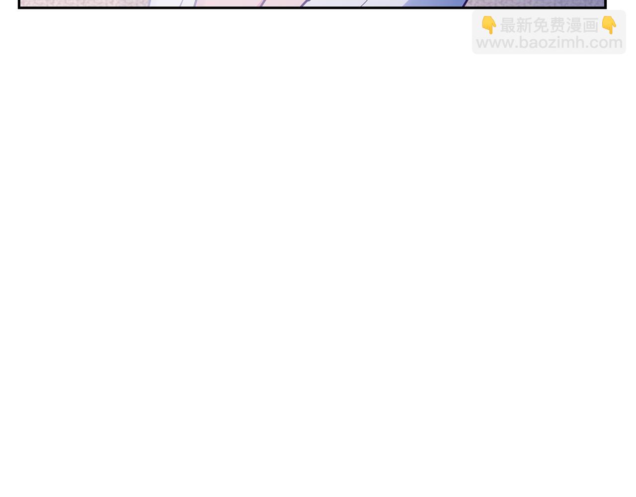 🍴精灵王女要跑路 第145话 成功搭桥 第4页