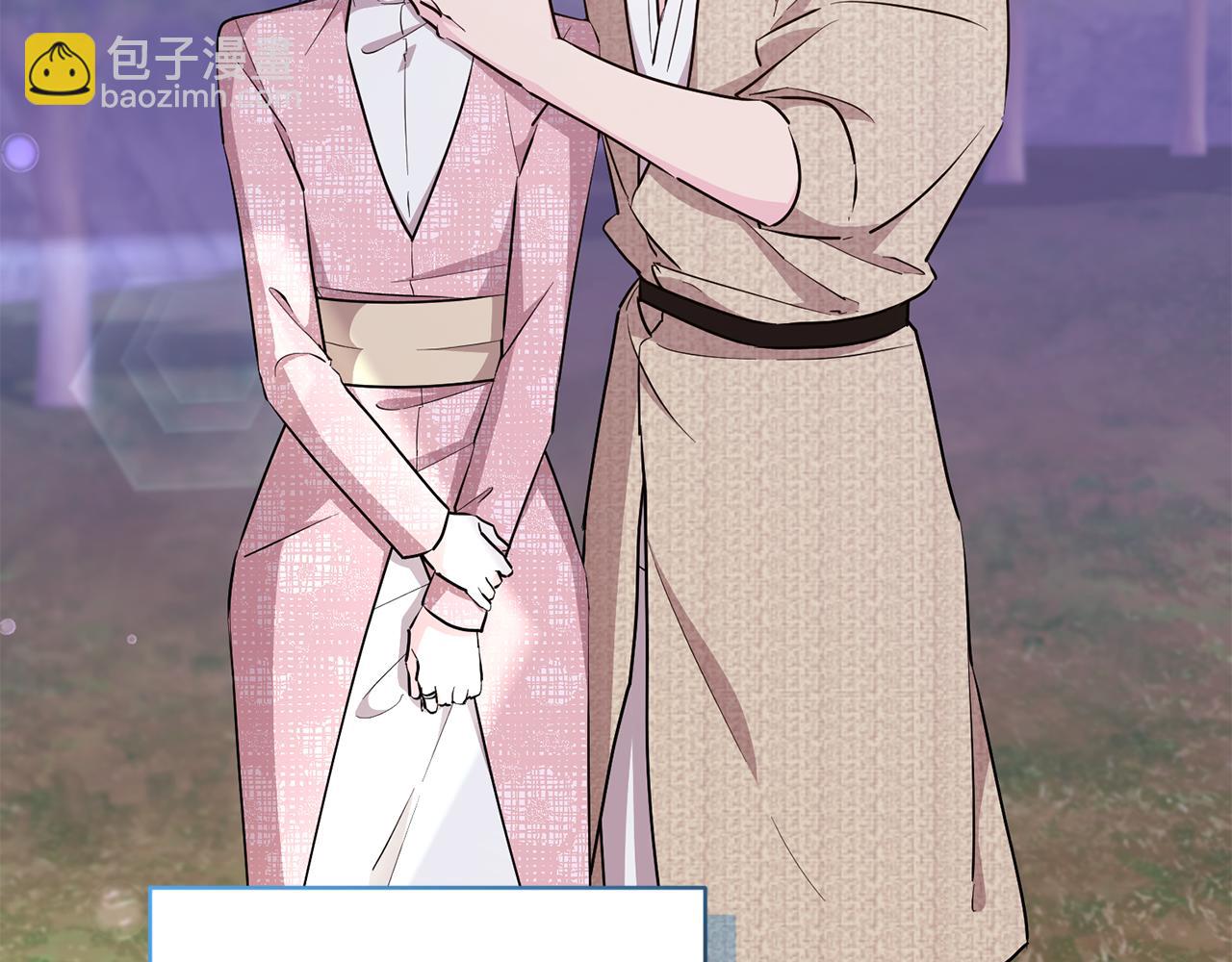 🍴精灵王女要跑路 第145话 成功搭桥 第44页