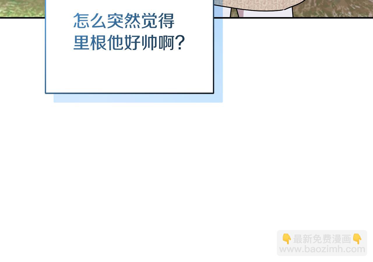 🍴精灵王女要跑路 第145话 成功搭桥 第45页