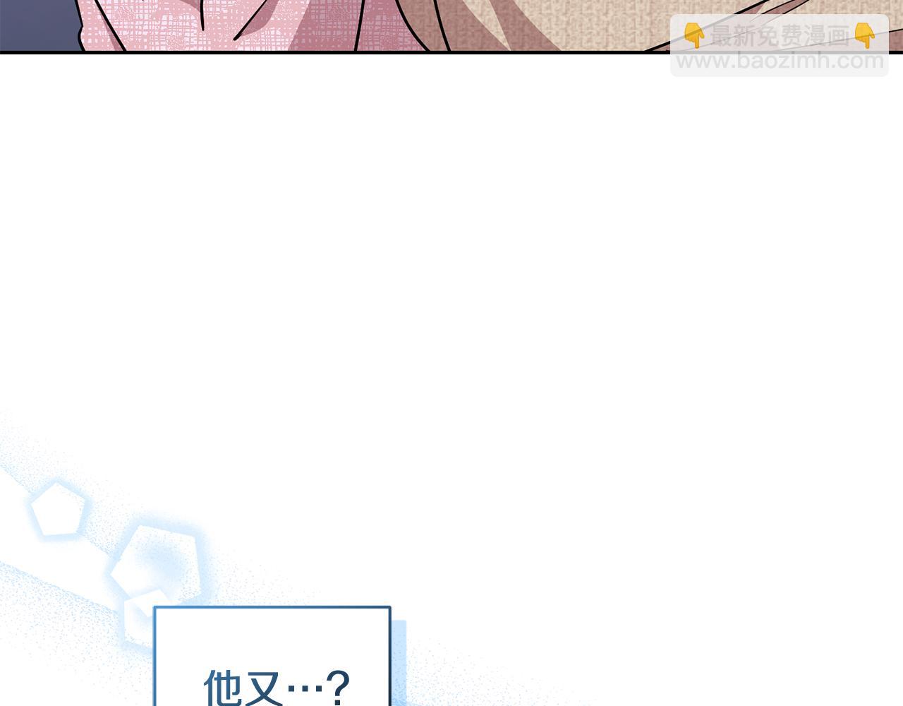 🍴精灵王女要跑路 第145话 成功搭桥 第49页