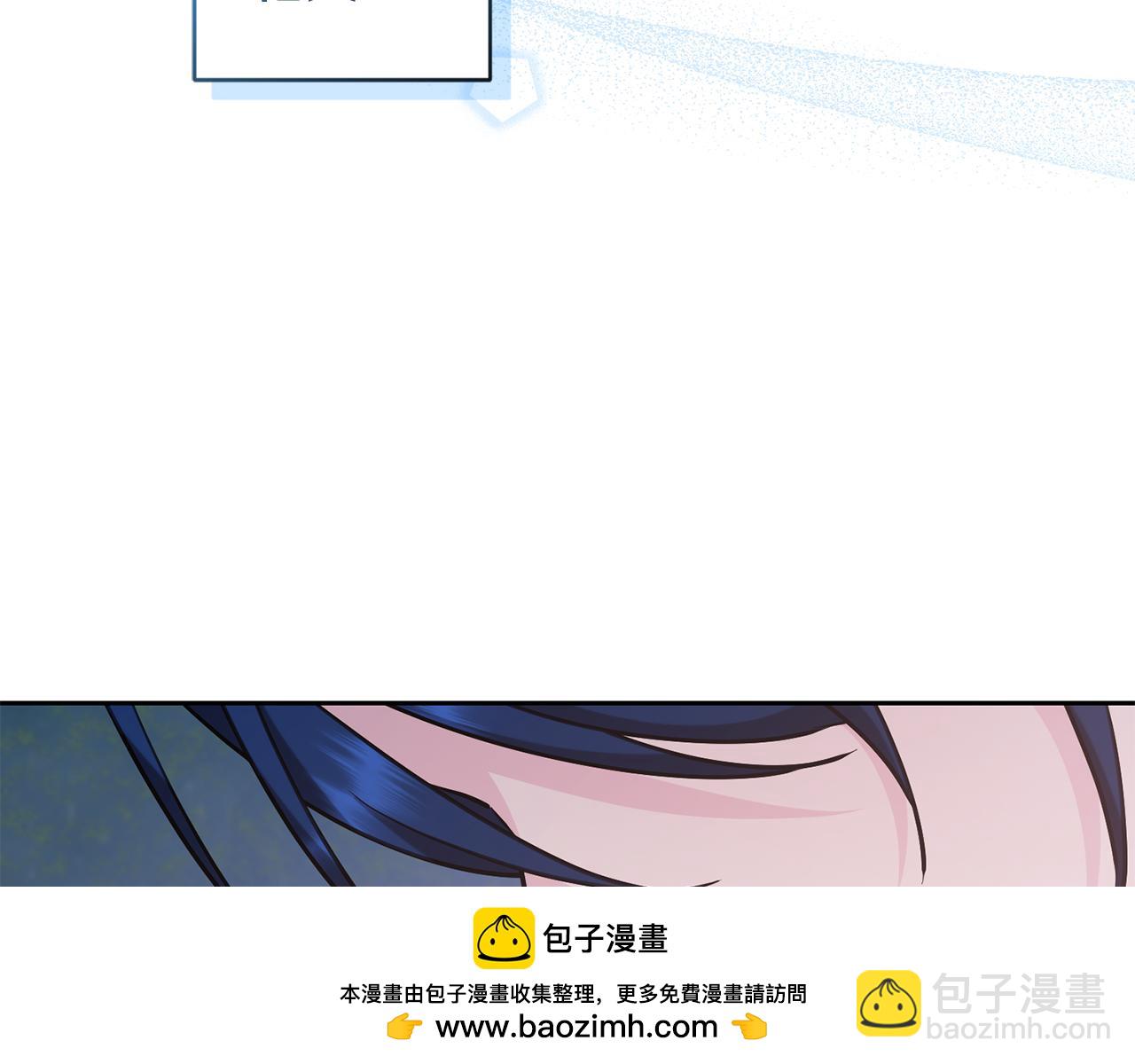 🍴精灵王女要跑路 第145话 成功搭桥 第50页