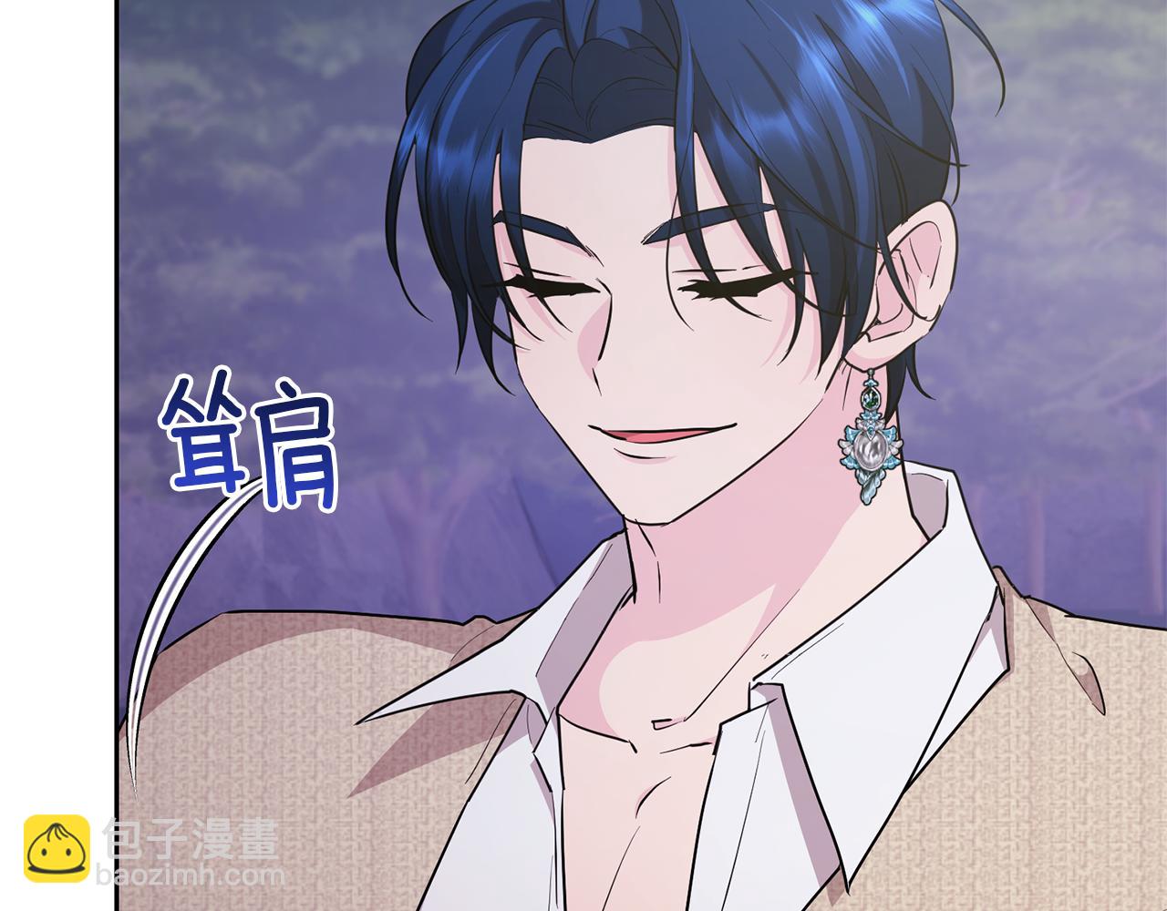 🍴精灵王女要跑路 第145话 成功搭桥 第9页