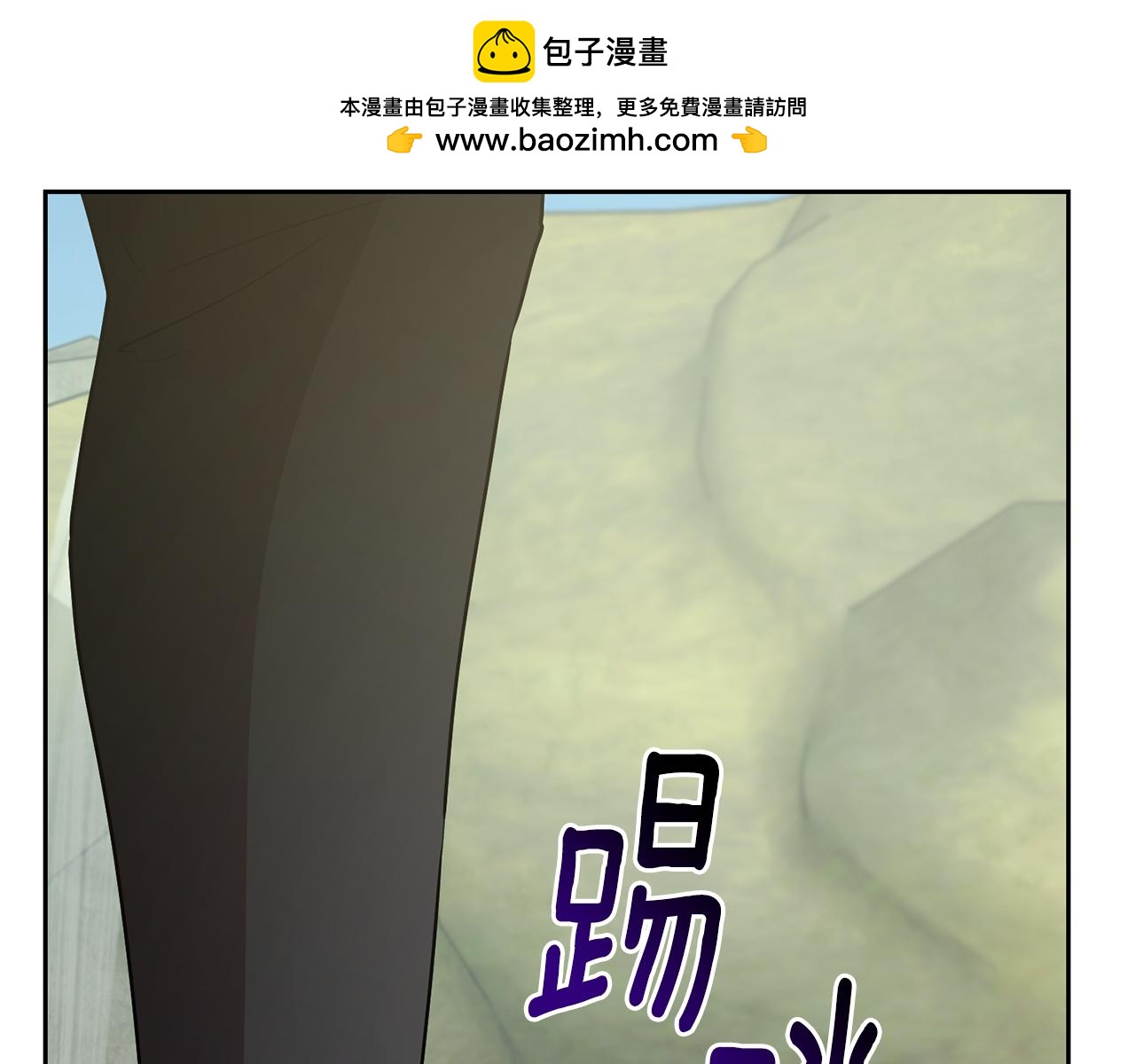 🍴精灵王女要跑路 第147话 宝石的意义 第2页