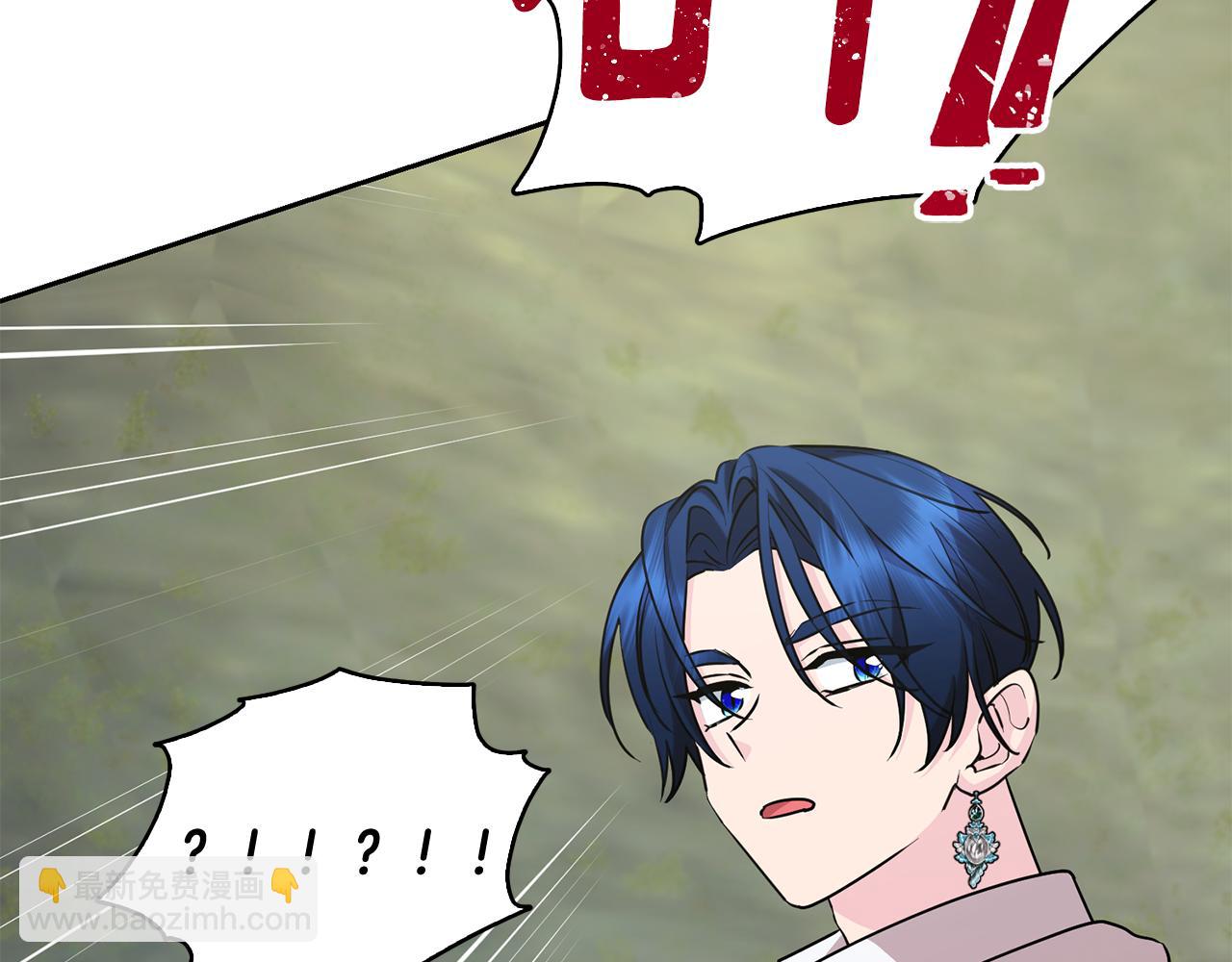 🍴精灵王女要跑路 第147话 宝石的意义 第24页