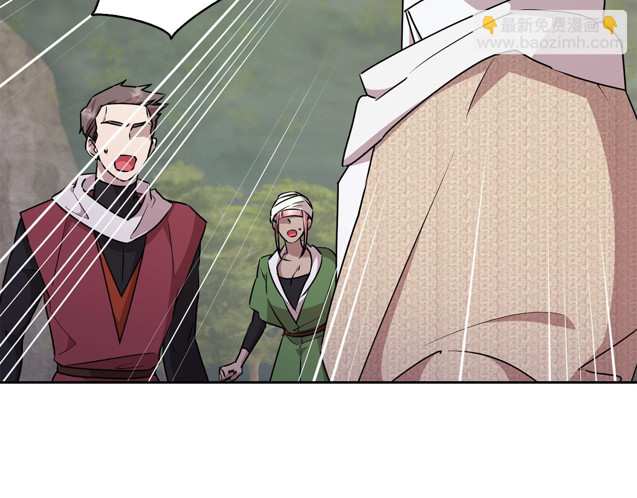 🍴精灵王女要跑路 第147话 宝石的意义 第25页