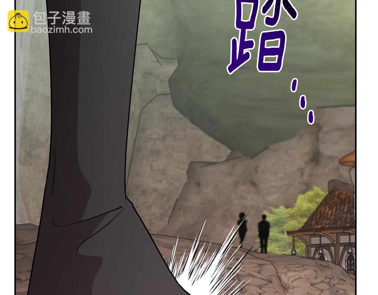 🍴精灵王女要跑路 第147话 宝石的意义 第3页