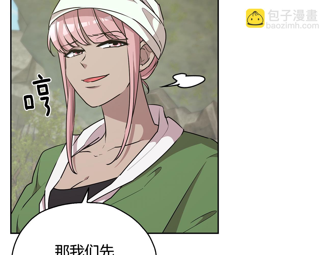 🍴精灵王女要跑路 第147话 宝石的意义 第36页