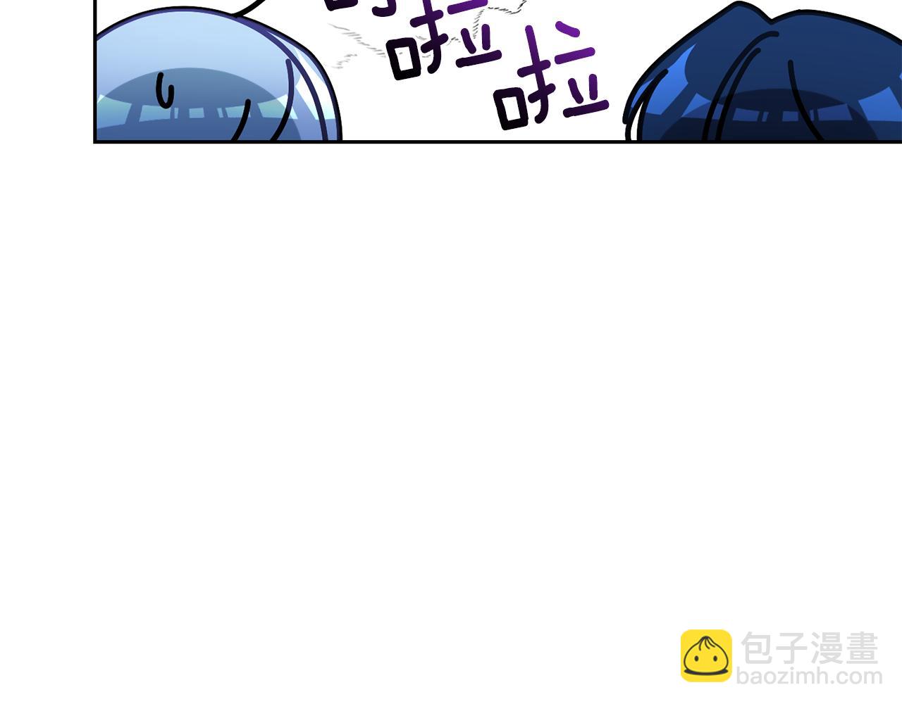 🍴精灵王女要跑路 第147话 宝石的意义 第39页