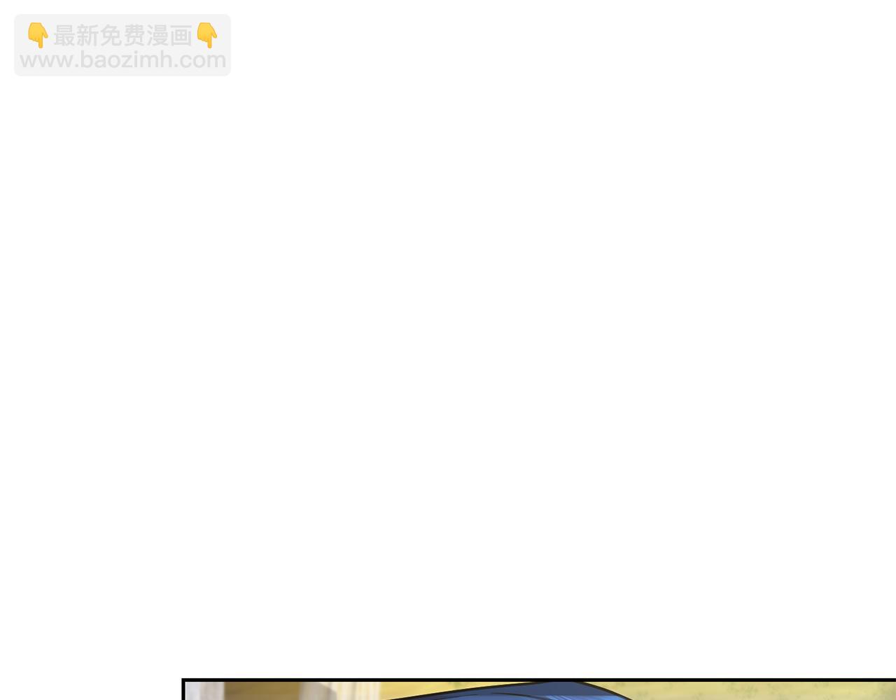 🍴精灵王女要跑路 第147话 宝石的意义 第5页
