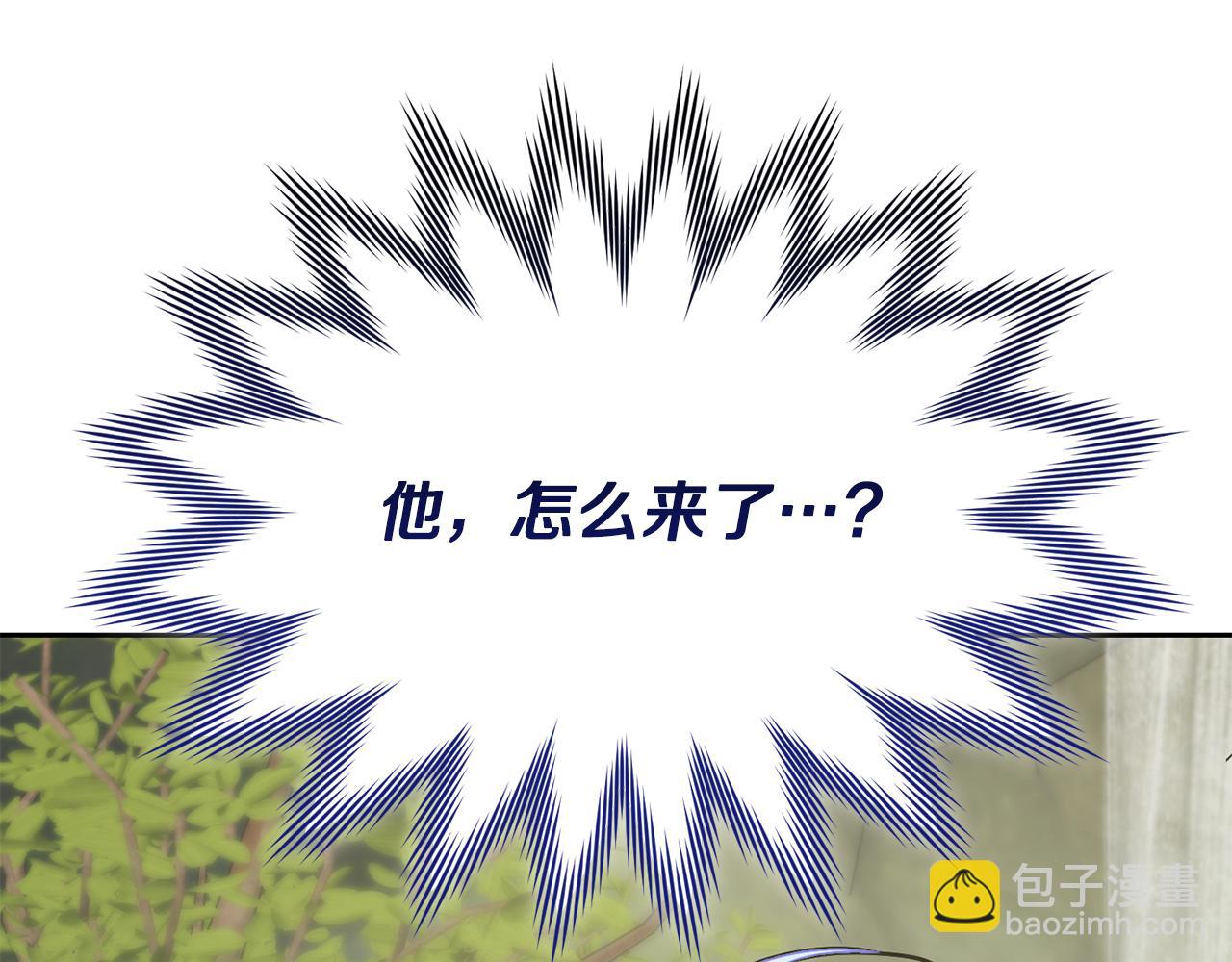 🍴精灵王女要跑路 第147话 宝石的意义 第8页