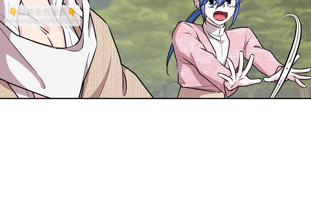 🍴精灵王女要跑路 第149话 中毒 第16页
