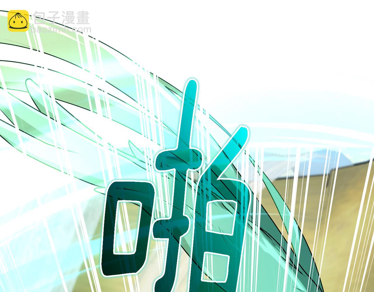 🍴精灵王女要跑路 第149话 中毒 第18页