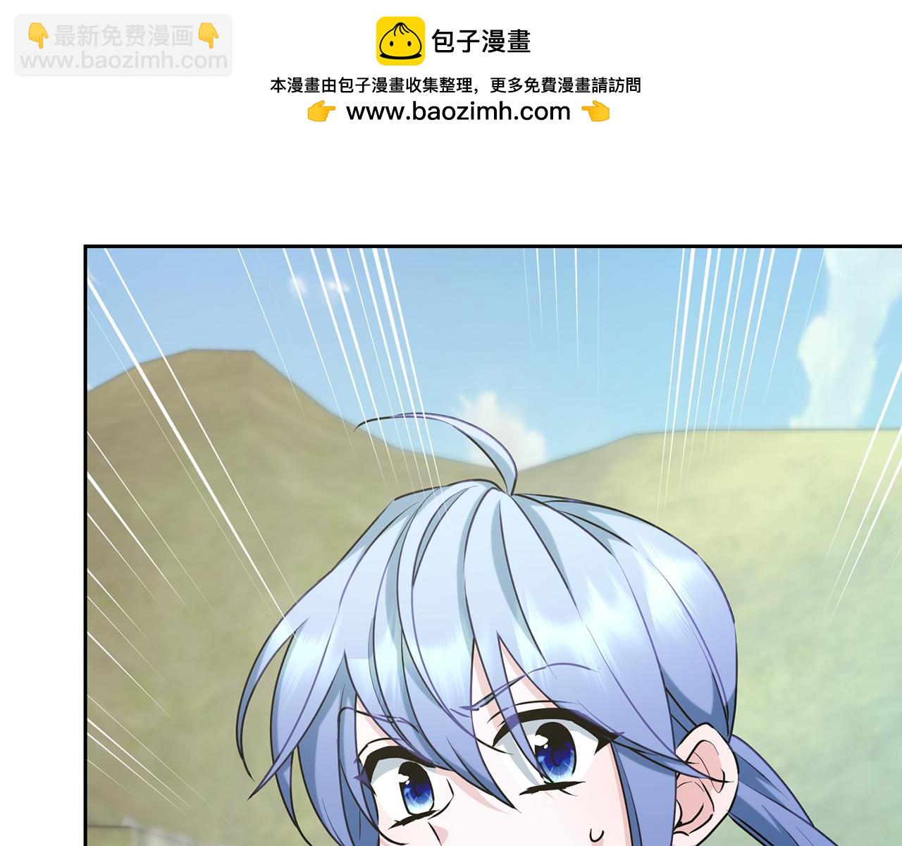 🍴精灵王女要跑路 第149话 中毒 第2页