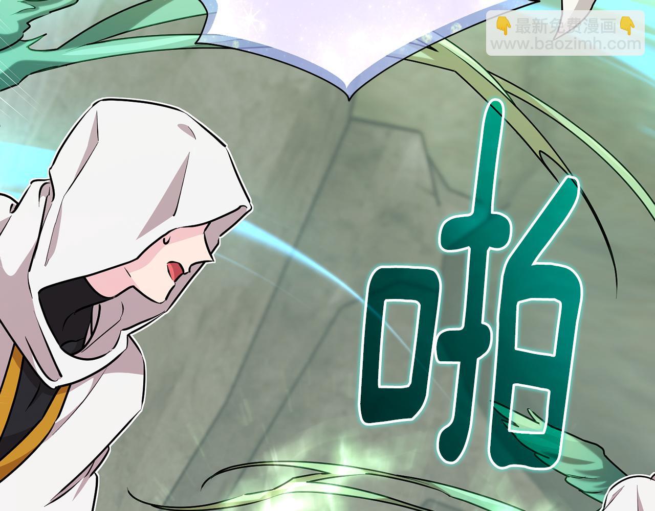 🍴精灵王女要跑路 第149话 中毒 第20页