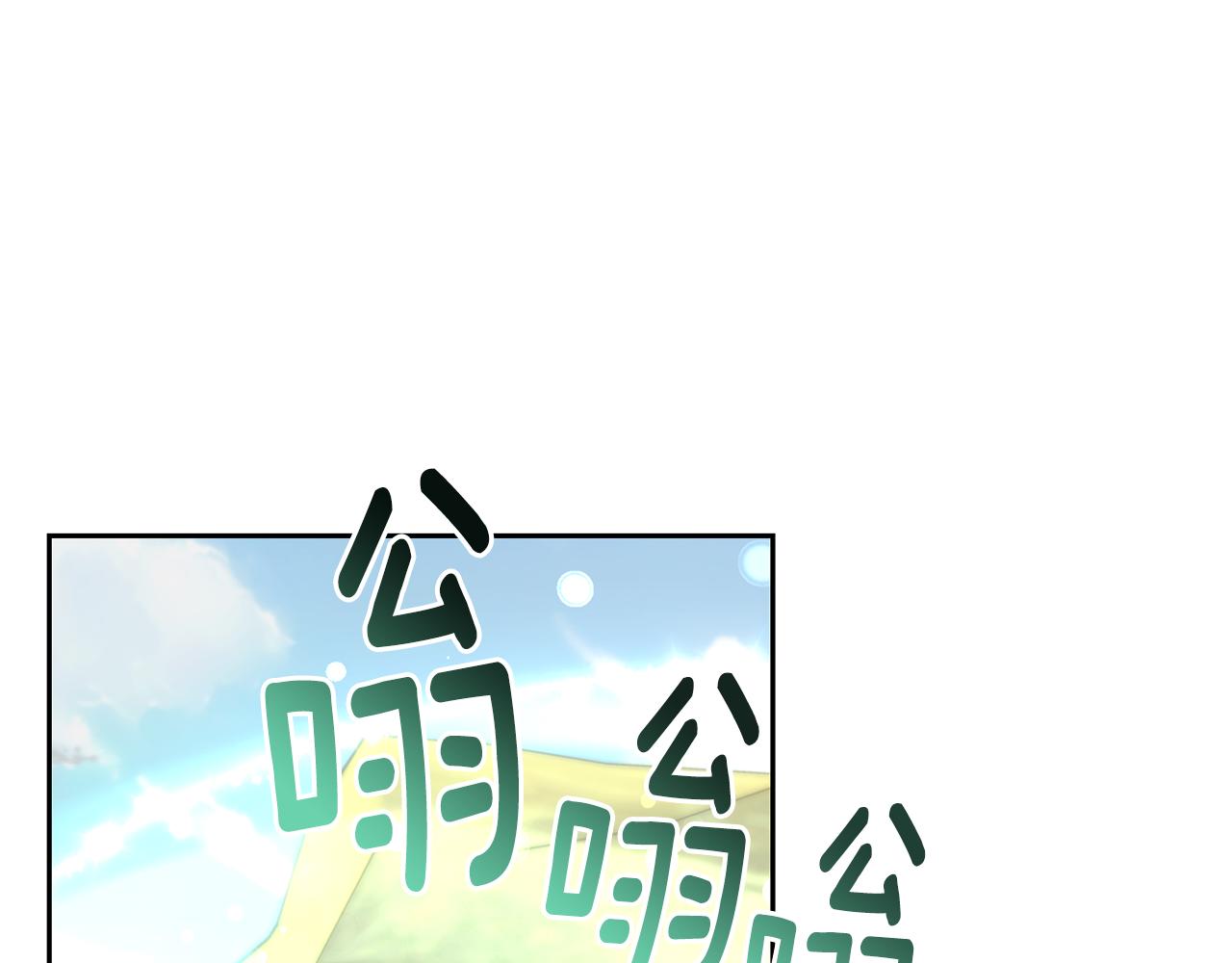 🍴精灵王女要跑路 第149话 中毒 第25页
