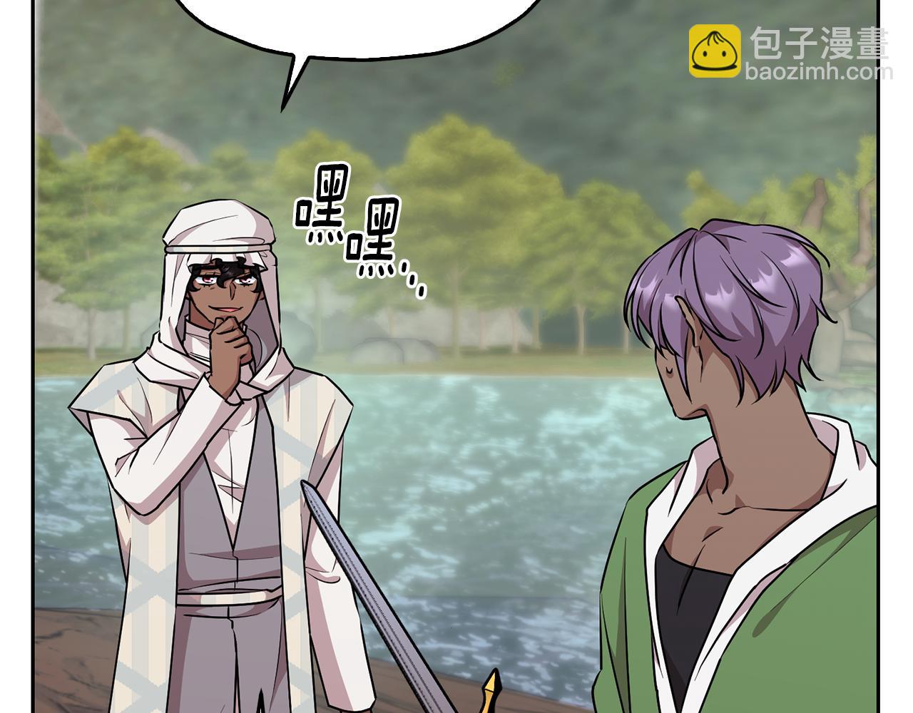 🍴精灵王女要跑路 第149话 中毒 第29页