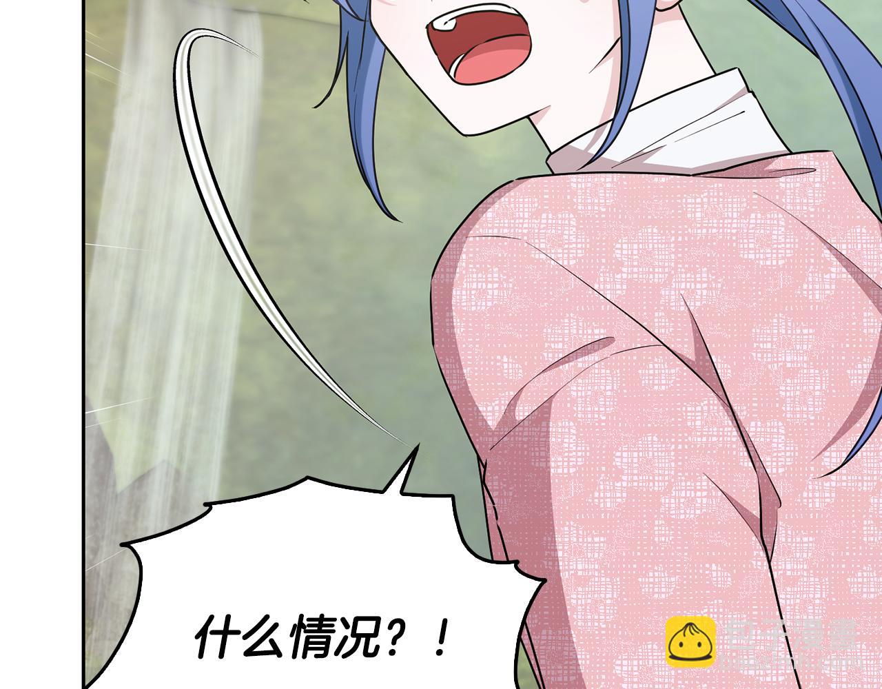 🍴精灵王女要跑路 第149话 中毒 第3页