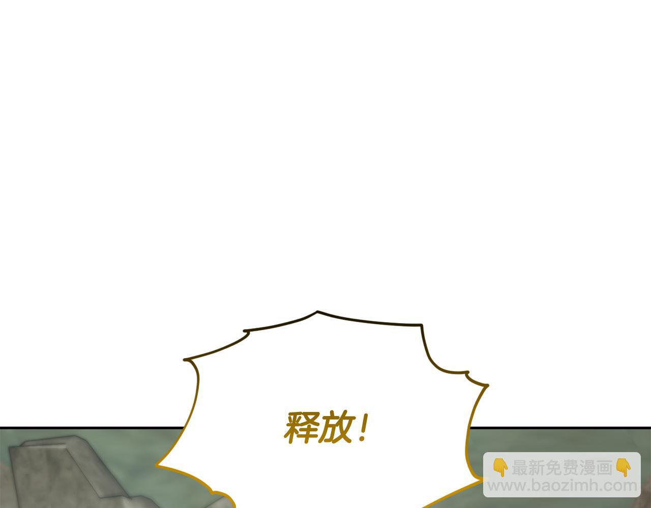 🍴精灵王女要跑路 第149话 中毒 第37页