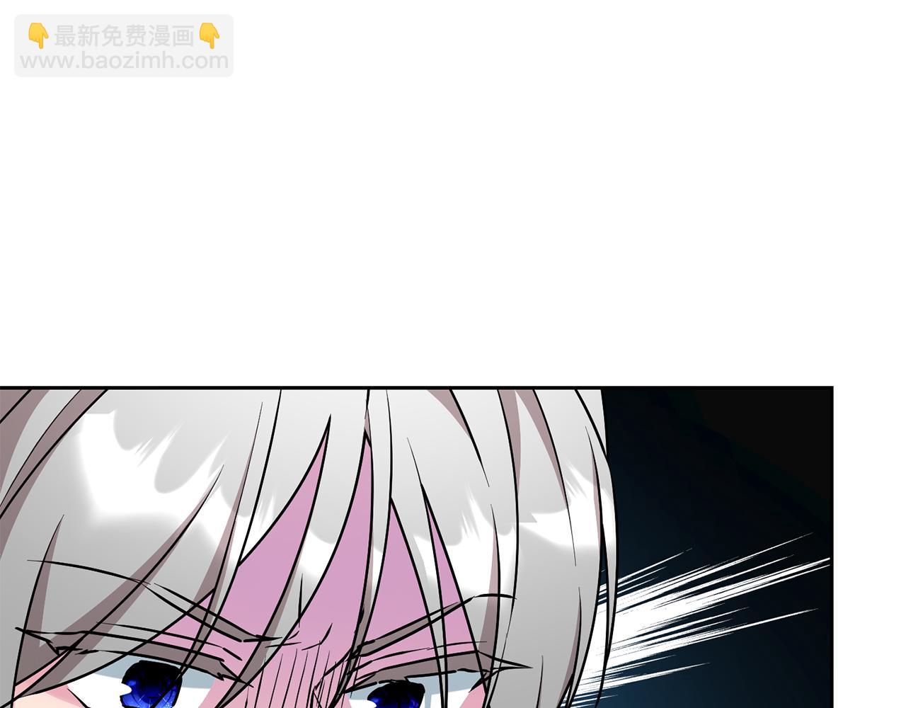 🍴精灵王女要跑路 第149话 中毒 第44页