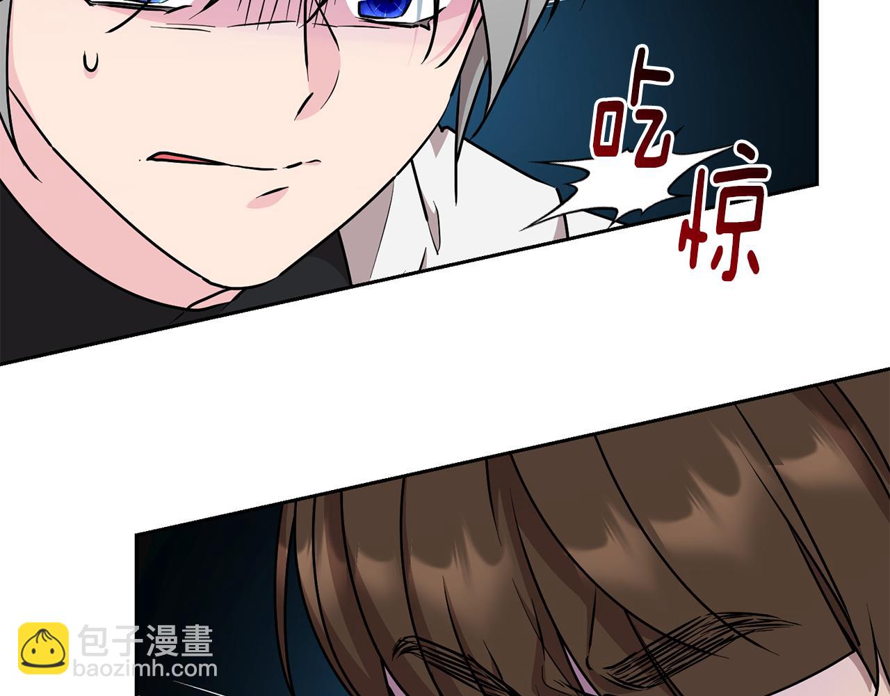 🍴精灵王女要跑路 第149话 中毒 第45页