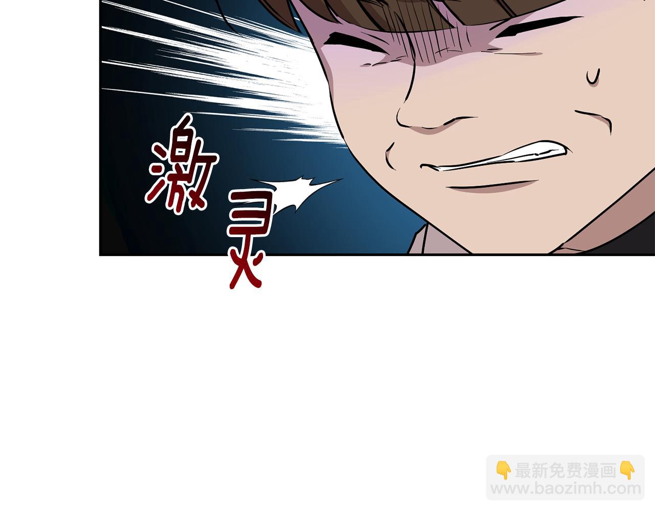 🍴精灵王女要跑路 第149话 中毒 第46页