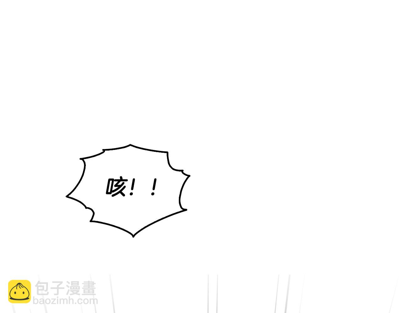 🍴精灵王女要跑路 第149话 中毒 第47页