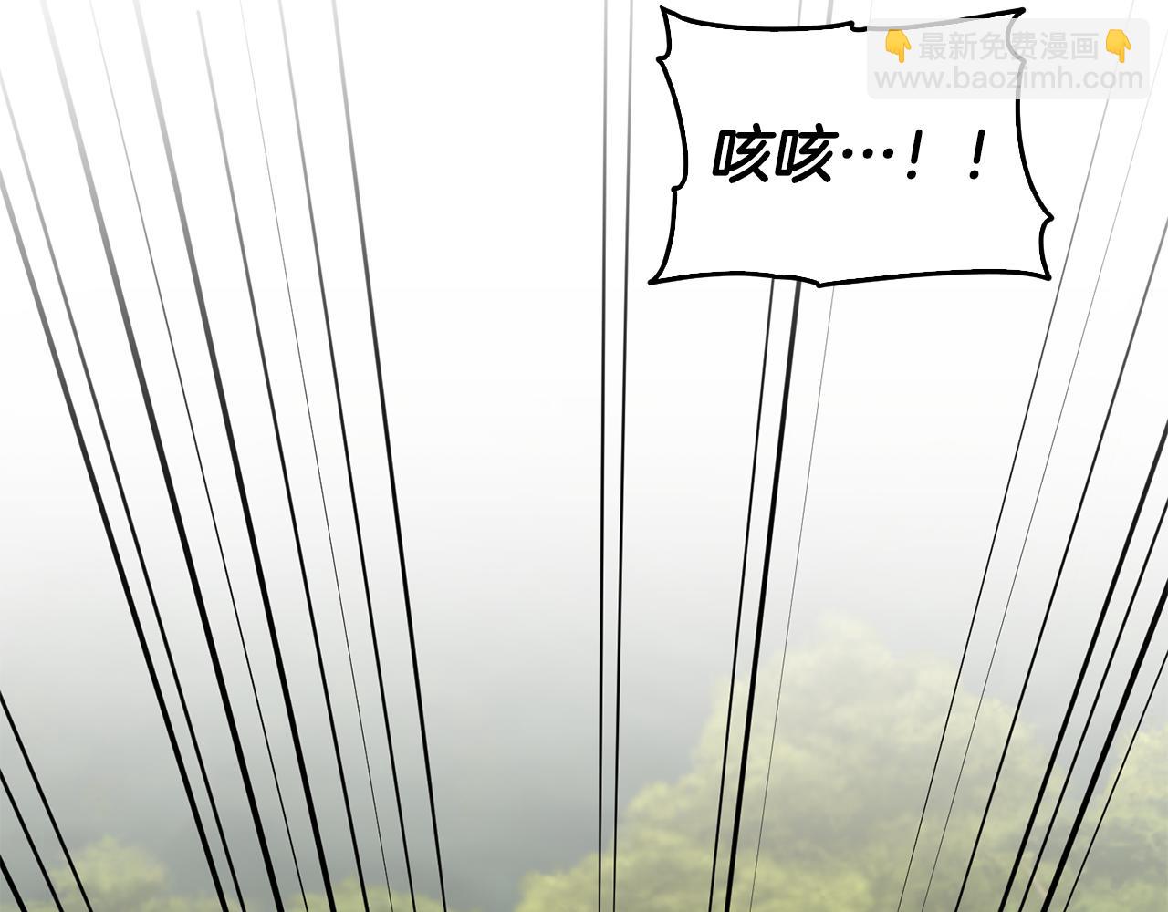 🍴精灵王女要跑路 第149话 中毒 第48页