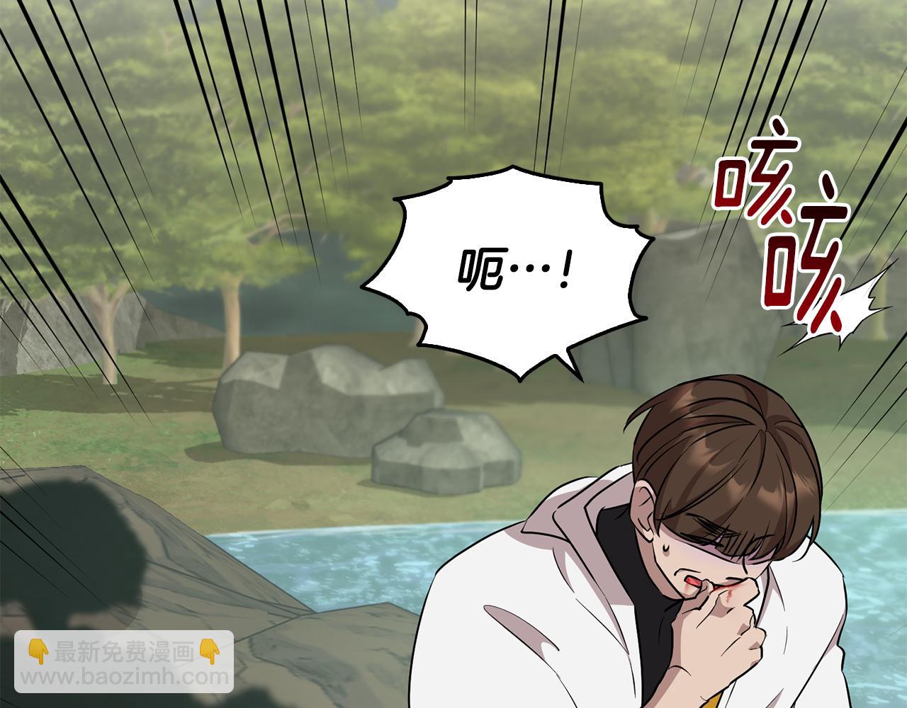🍴精灵王女要跑路 第149话 中毒 第49页