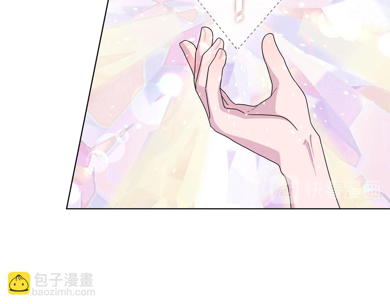 🍴精灵王女要跑路 第15话 尊贵的客人 第15页