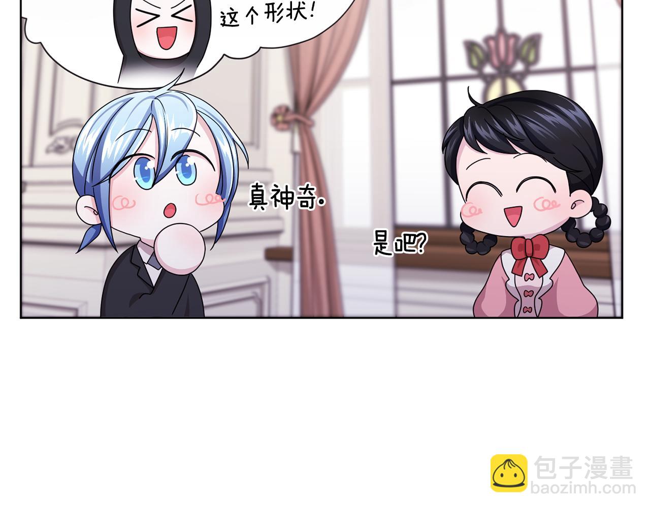 🍴精灵王女要跑路 第15话 尊贵的客人 第18页