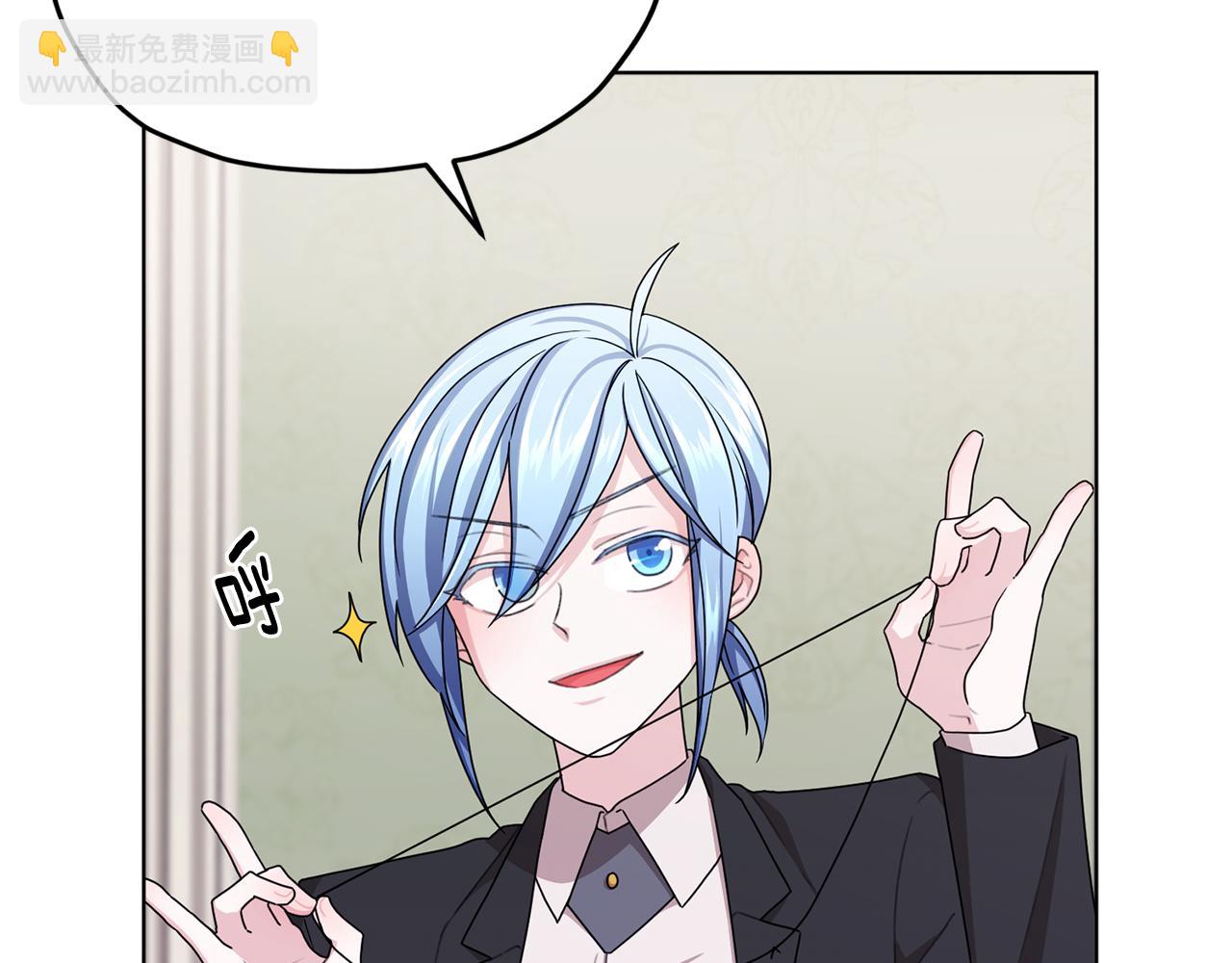 🍴精灵王女要跑路 第15话 尊贵的客人 第23页