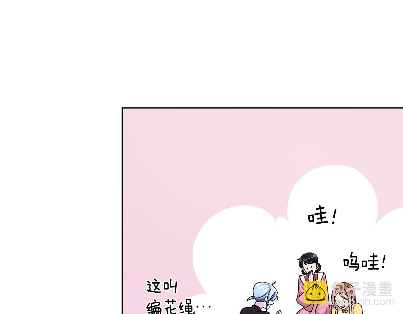 🍴精灵王女要跑路 第15话 尊贵的客人 第25页