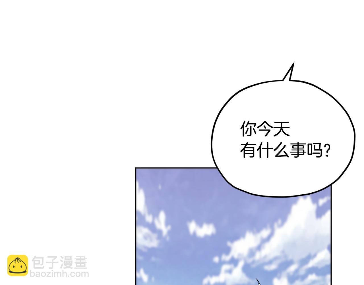 🍴精灵王女要跑路 第15话 尊贵的客人 第36页