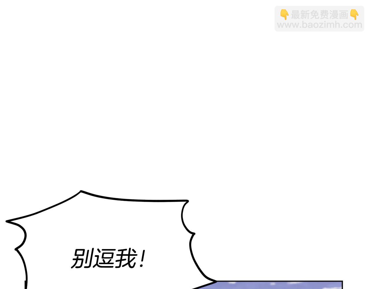 🍴精灵王女要跑路 第15话 尊贵的客人 第41页