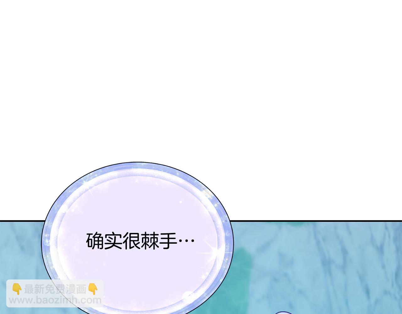 🍴精灵王女要跑路 第151话 想办法逃回丛林 第13页